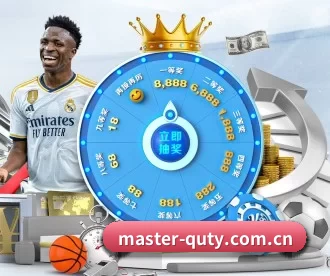 master-quty.com.cn APP 深度功能