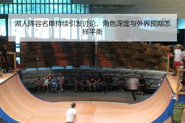 hu-ren-zhen-rong-ming-dan-chi-xu-yin-fa-tao-lun-jue-se-shen-du-yu-wai-jie-yu-qi-zen-yang-ping-heng-2-641.jpg